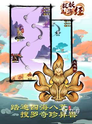一起來捉妖類似的游戲有哪些 2025好玩的捉妖手游下載分享