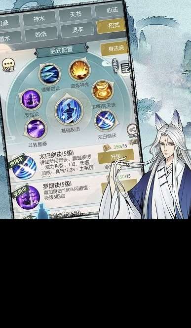 好玩的仙俠網游排行榜 2025耐玩的仙俠游戲大全