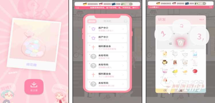 全部免費的小游戲有哪些 2025有趣的免費游戲推薦