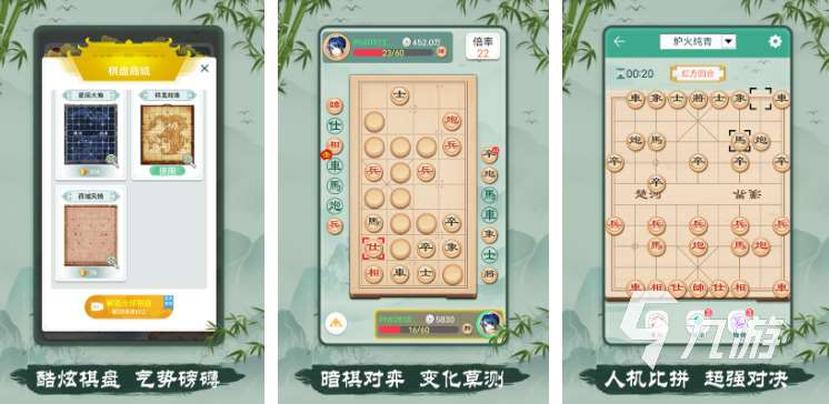 有哪些象棋下載游戲 2025火爆的象棋游戲排行