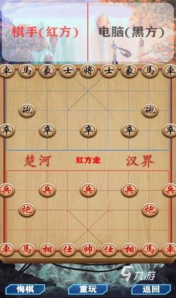 經典的走象棋游戲推薦 2025必玩的象棋游戲合集