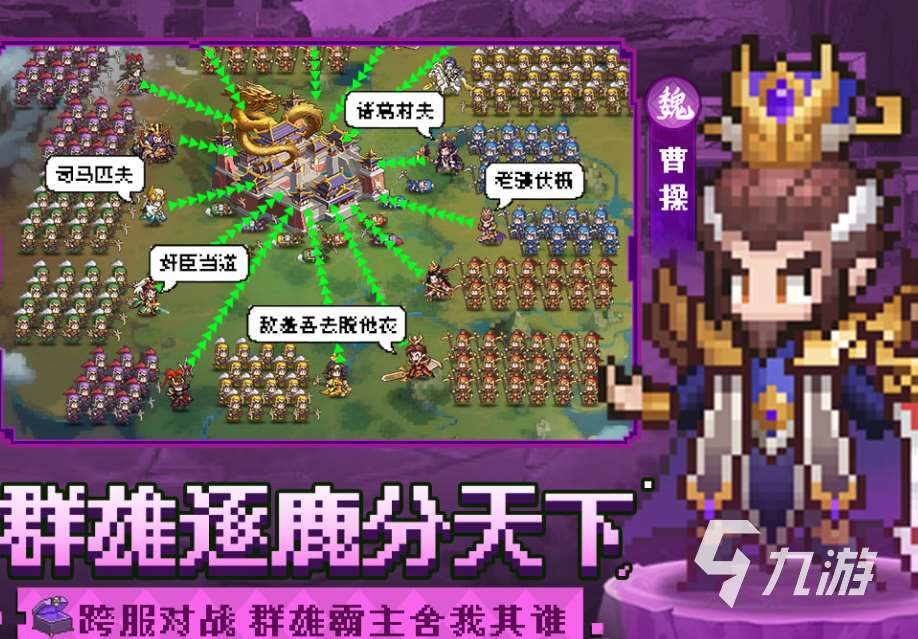 回合制好玩的网游有哪些介绍2025 回合制好玩的网游推荐