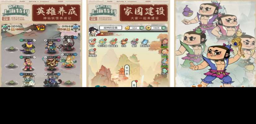 熊出没游戏推荐 2025有趣的熊出没手游合集