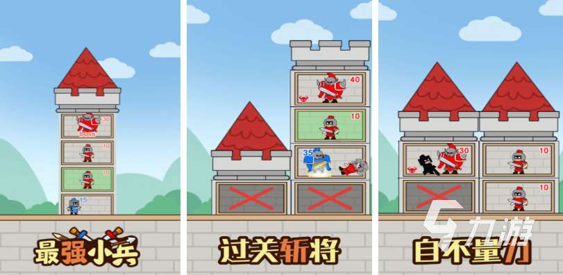 類似小兵大戰(zhàn)正版手游下載安裝介紹 2025類似小兵大戰(zhàn)的游戲有哪些