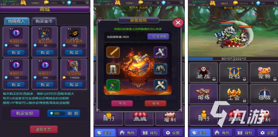 休闲挂机手游有哪些 2025可以挂机的修仙手游推荐