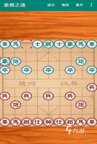 經典的走象棋游戲推薦 2025必玩的象棋游戲合集