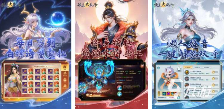 最新網(wǎng)游排行榜 2025人氣較高的網(wǎng)游大全