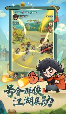 免費的武俠手游有哪些 2025好玩的武俠游戲大全
