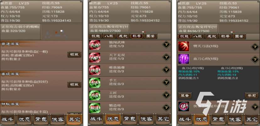 休闲挂机手游有哪些 2025可以挂机的修仙手游推荐