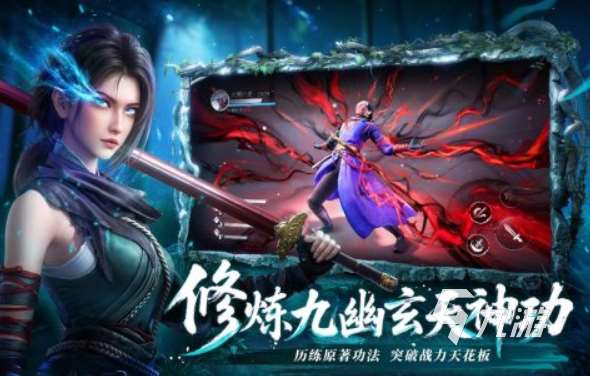 新不良人手游有哪些 2025新不良人游戲推薦