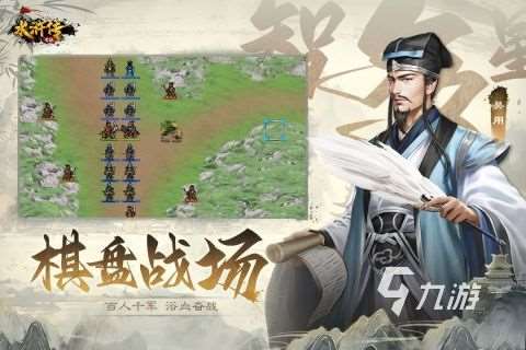 关于水浒传的手游有哪些 经典的水浒传游戏合集2025