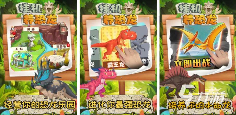 休闲挂机手游有哪些 2025可以挂机的修仙手游推荐