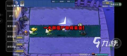 2025热门的僵尸大战植物游戏分享 五大必玩的植物大战僵尸游戏盘点