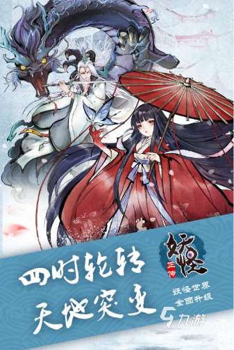 一起來捉妖類似的游戲有哪些 2025好玩的捉妖手游下載分享