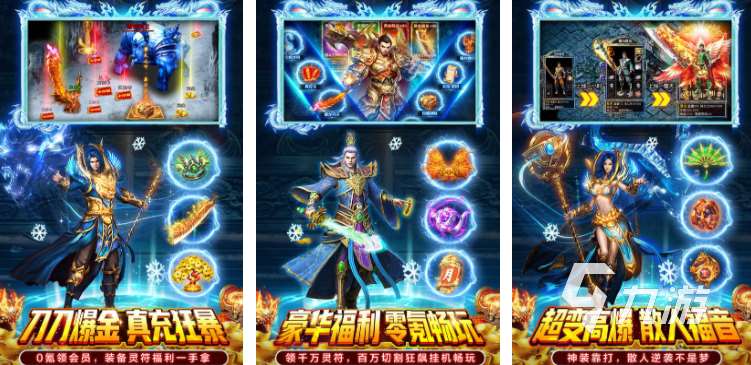 最新網(wǎng)游排行榜 2025人氣較高的網(wǎng)游大全