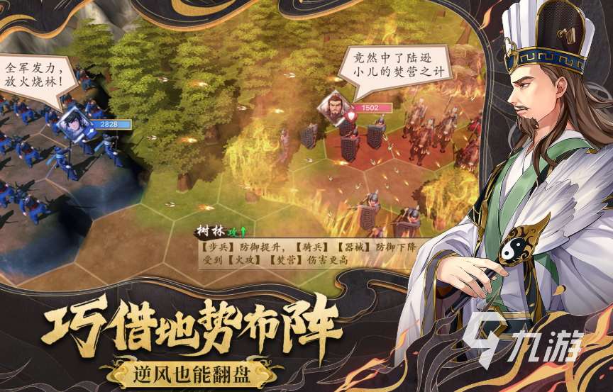 三國題材的格斗動(dòng)作手游有哪些2025 高熱度的三國格斗動(dòng)作手游一覽