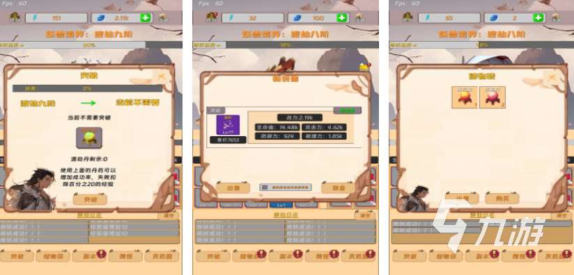 休闲挂机手游有哪些 2025可以挂机的修仙手游推荐