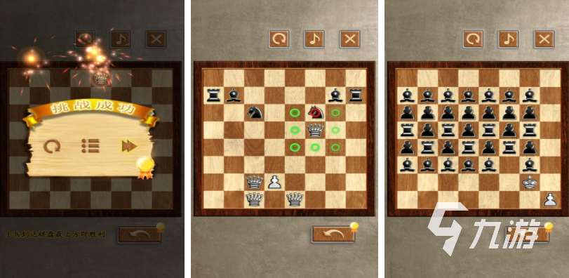 有哪些象棋下載游戲 2025火爆的象棋游戲排行