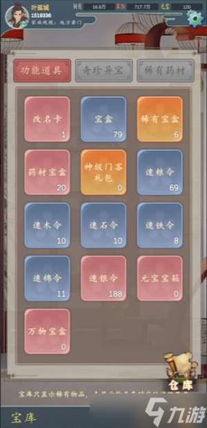 家族崛起與傳承避坑指南