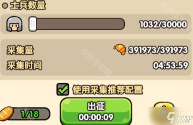 《次神光之覺醒》凍土探險活動聯盟狩獵隊推薦