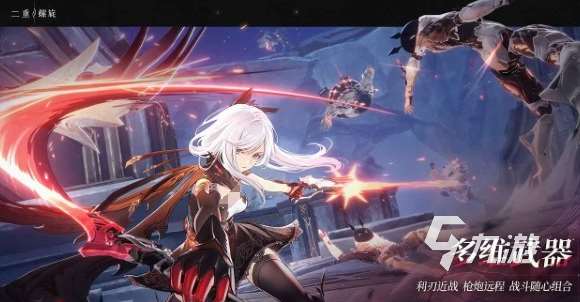 二重螺旋預約地址分享 二重螺旋在哪里預約