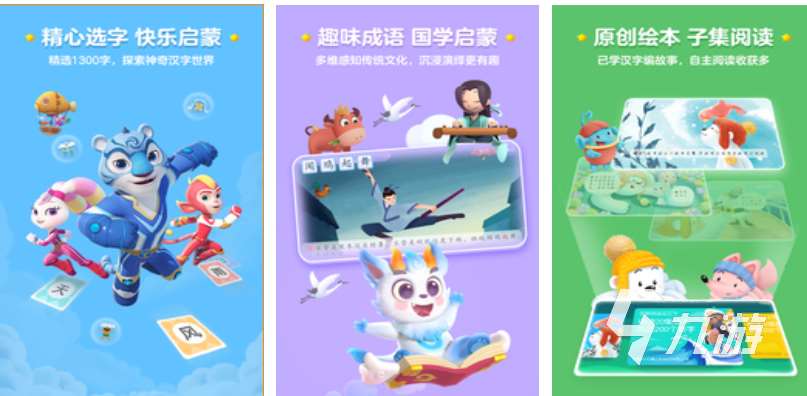 好玩的1歲寶寶必玩十大游戲有哪些 有趣的兒童向游戲前十2025