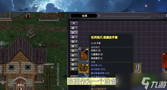 《巴尔的遗产》怎么刷钱