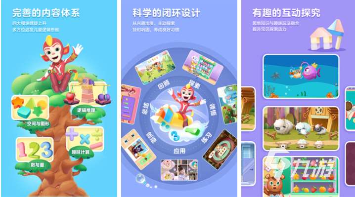 好玩的1歲寶寶必玩十大游戲有哪些 有趣的兒童向游戲前十2025