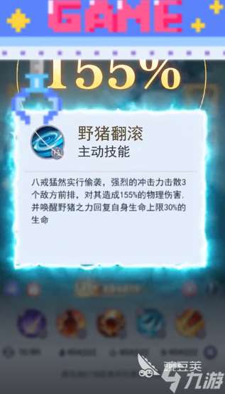 龍神萬相神戰金將哪個好 龍神萬相神戰金將推薦