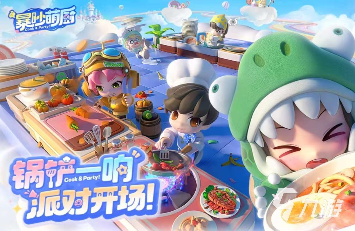 有趣的多人联机合作手机游戏有哪些 可以联机一起玩的手游大全2025