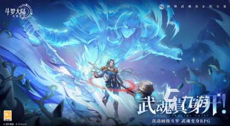 人氣較高的動(dòng)漫改編游戲前五名 必玩的動(dòng)漫改變游戲大全2025