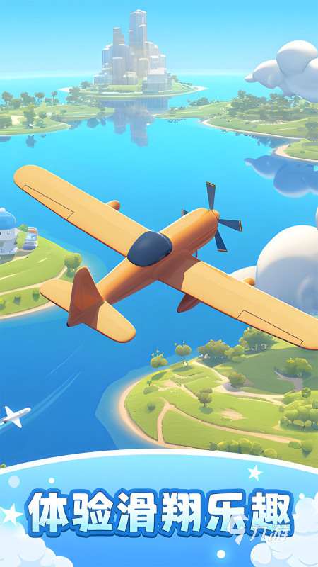 2025飞机游戏单机版免费有什么 免费的飞机游戏分享