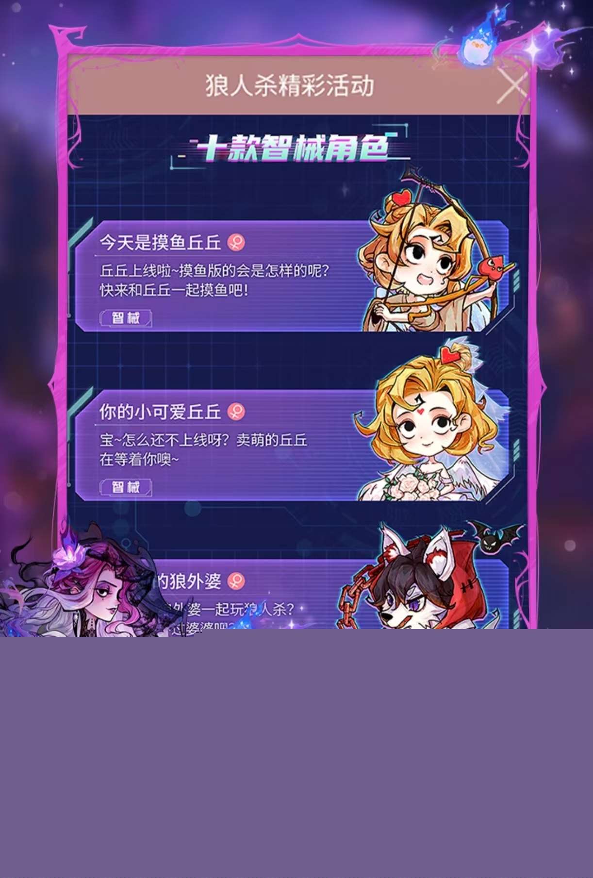 有趣的多人联机合作手机游戏有哪些 可以联机一起玩的手游大全2025