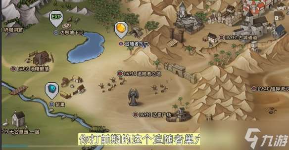 《巴尔的遗产》怎么刷钱