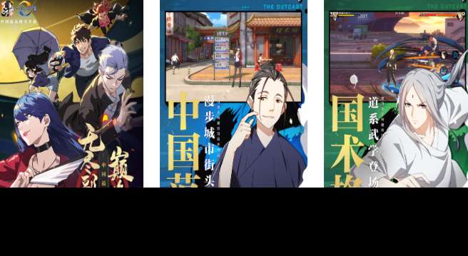 人氣較高的動(dòng)漫改編游戲前五名 必玩的動(dòng)漫改變游戲大全2025