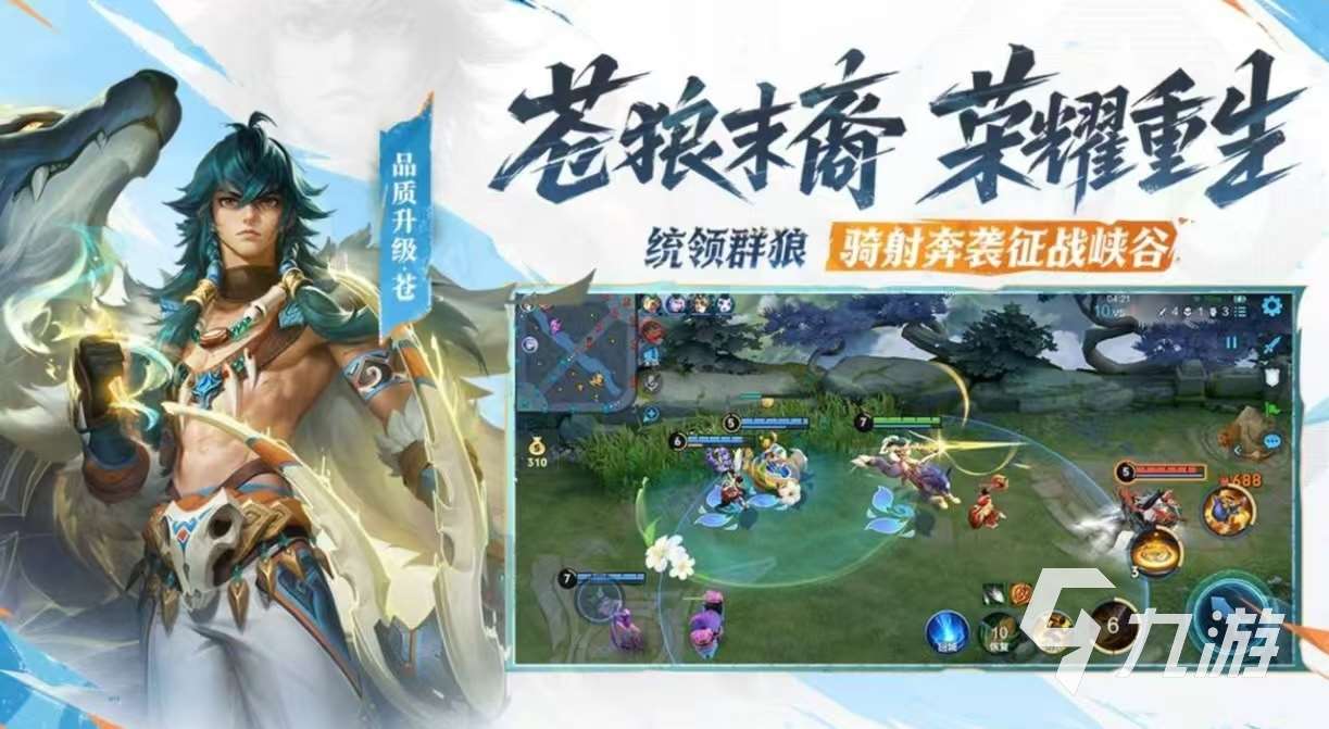 有趣的多人联机合作手机游戏有哪些 可以联机一起玩的手游大全2025