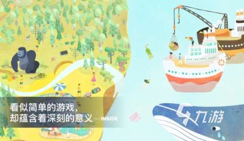 1g以內(nèi)的單機游戲推薦 2025有趣的單機游戲排行