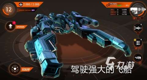 耐玩的大型塔防單機(jī)手游大全 2025必玩的塔防游戲合集