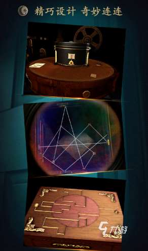 流行的烧脑神探手游有哪些 2025必玩的烧脑神探手游分享