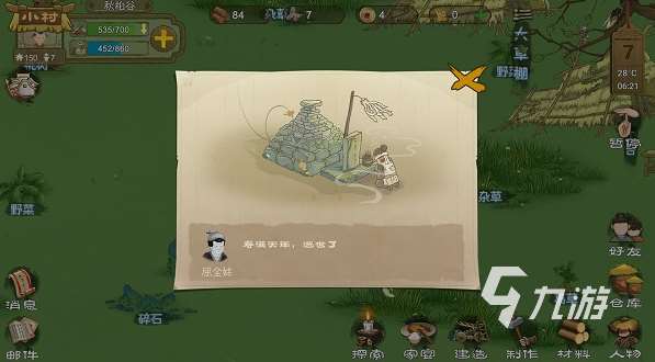 受欢迎的悬浮球游戏有哪些 2025人气较高的悬浮球游戏下载