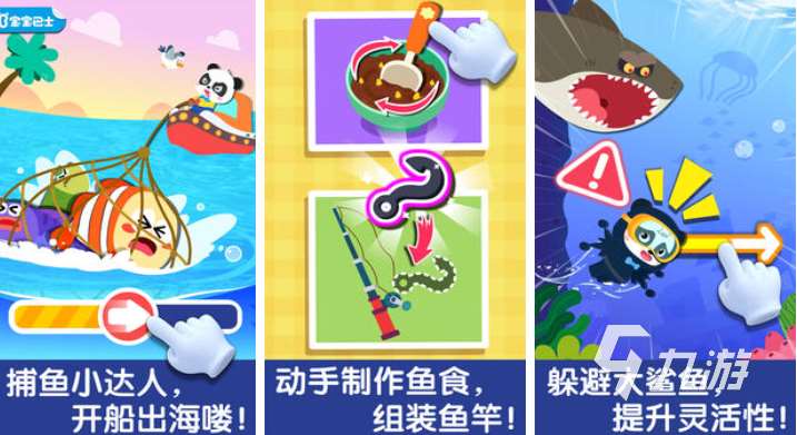 好玩的1歲寶寶必玩十大游戲有哪些 有趣的兒童向游戲前十2025