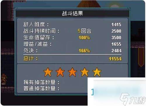 怪物乐土五星通关BOSS攻略