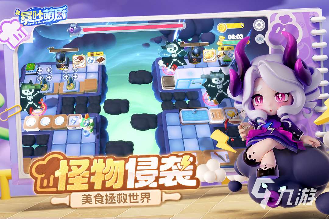 適合小孩五個人玩的游戲有哪些 2025必玩的兒童多人游戲合集
