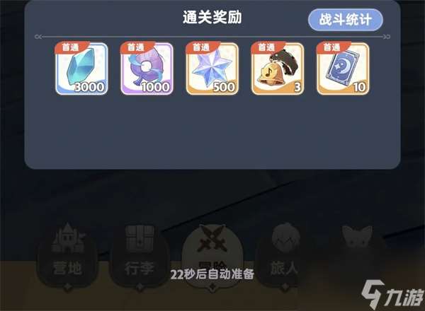 出發吧麥芬第十使徒憶戰回環打法攻略
