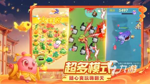 適合小孩五個人玩的游戲有哪些 2025必玩的兒童多人游戲合集