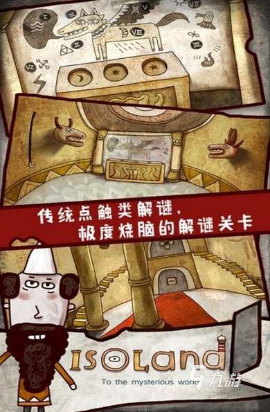 流行的烧脑神探手游有哪些 2025必玩的烧脑神探手游分享