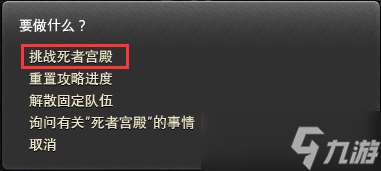 《ff14》快速升級方法介紹