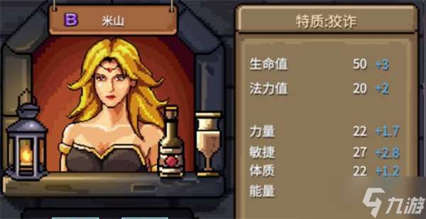 巴尔的遗产佣兵队伍搭配推荐