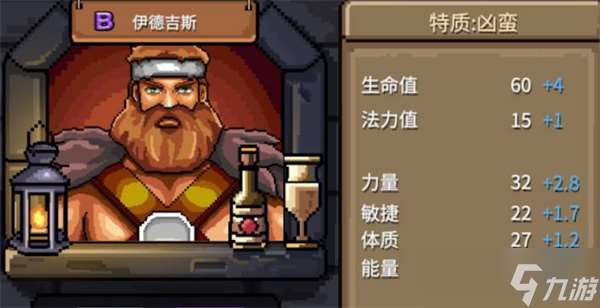 巴尔的遗产佣兵队伍搭配推荐