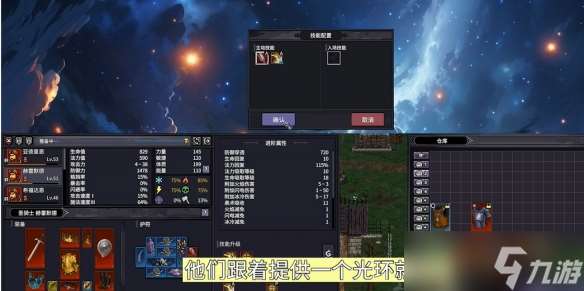 《巴尔的遗产》怎么刷钱